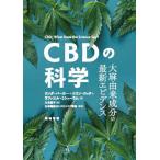 [ бесплатная доставка ][книга@/ журнал ]/CBD. наука большой Mayu . компонент. новейший креветка tens/. название :CBD/ Linda * Parker / работа Erin * блокировка / работа черновой . L *mi колодка Ram /