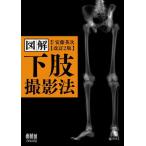 [ бесплатная доставка ][книга@/ журнал ]/ иллюстрация внизу . фотосъемка закон / дешево глициния Британия следующий / работа 