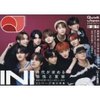 [本/雑誌]/クイック・ジャパン vol.168/太田出版