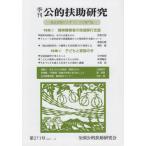 [книга@/ журнал ]/ сезон ..... изучение 271/ вся страна .....