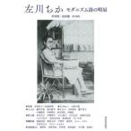 [ бесплатная доставка ][книга@/ журнал ]/ левый река ..mo клещи zm поэзия. яркая звезда / река ../ ответственность редактирование остров рисовое поле дракон / ответственность редактирование 