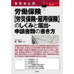 [ бесплатная доставка ][книга@/ журнал ]/ предприниматель обязательно . новейший .. гарантия (. несчастье гарантия *. для гарантия ). ......* заявление вид. манера письма /.../..