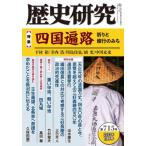 [книга@/ журнал ]/ история изучение no. 715 номер (2023 год 11 месяц номер )/. свет . выпускать 