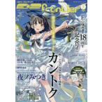 [книга@/ журнал ]/E*2 (..) frontier Vol.7 ( носитель информации Pal Mucc )/E*2 редактирование часть 