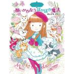[книга@/ журнал ]/ просьба .... согревающий магия ((po pra история павильон ) (91) магия. двор было использовано ...26)/......./ произведение *.
