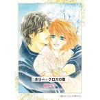 [книга@/ журнал ]/ Hori -* Cross. снег ( Harlequin comics * diamond )/ глициния .../ работа Rebecca * winter z/ оригинальное произведение 