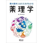 [ бесплатная доставка ][книга@/ журнал ]/ лекарство. основы - . Lucky . понимать фармакология /. рисовое поле ../ сборник 