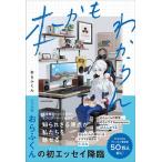 [книга@/ журнал ]/книга@... из ./... kun / работа ( монография * Mucc )