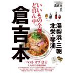 [книга@/ журнал ]/..книга@/EDITORS