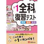 [книга@/ журнал ]/ маленький 1 все .. обзор тест / начальная школа образование изучение ./ сборник работа 