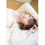 【送料無料】[本/雑誌]/黒木ほの香 ファースト写真集 ほのかにあまい/〔武田真由子/撮影〕 黒木ほ