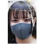 [книга@/ журнал ]/ болезнь .,..zombi стать . человек, Joker стать . человек / Suzuki . замок / работа 