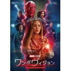 [ бесплатная доставка ][книга@/ журнал ]/ one da Vision ma- bell драма серии ( Kadokawa Mucc )/KADOKAWA