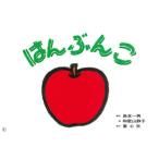 [книга@/ журнал ]/. ....( впервые .. SDGs............!)/ остров книга@ один мужчина / ножек книга@ Wakayama тихий ./.