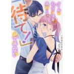 [книга@/ журнал ]/ прохладный ..... после .* чёрный рисовое поле kun.,[..!]. невозможно ( Rene ta комиксы )/... выбивалка ./ работа 