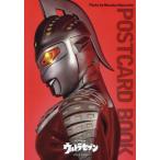 [ бесплатная доставка ][книга@/ журнал ]/ Ultra Seven открытка книжка / средний запад .
