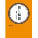 [ бесплатная доставка ][книга@/ журнал ]/.. колесо вокруг ... нет сердце . безопасность / сторона ../ работа 
