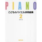 [книга@/ журнал ]/.. было использовано bai L одновременного использования сборник 2/ внутри глициния ..