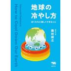 [ бесплатная доставка ][книга@/ журнал ]/ земля. холодный .. person ........ возможен ../ глициния .../ работа 