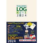 【送料無料】[本/雑誌]/TEACHER’S LOG N