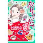 [книга@/ журнал ]/.... блеск ..11 ( офис You Comics )/ маленький рисовое поле .../ работа ( комиксы )