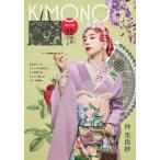 [книга@/ журнал ]/KIMONOanne. 5/ tuck 