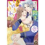 [книга@/ журнал ]/. внизу, там да . не! love .. невеста. ......(. женщина Dolce * комиксы )/ снег . есть ./ работа . река лампа / оригинальное произведение 