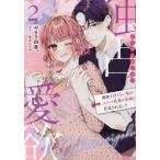 [книга@/ журнал ]/.. love . земля тест ... нет я . Elite фирма длина. невеста .. жизнь было сделано 2 (ma-mare-do комиксы )/... 4 сезон./ работа иметь ..../ оригинальное произведение 