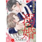 [книга@/ журнал ]/... love быть .......1 (ma-mare-do комиксы )/. рисовое поле .../ работа 