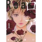 [книга@/ журнал ]/ нижний ~... героиня ~ 1 ( Be Rav KC)/. сверху ../ работа ( комиксы )