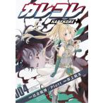 [книга@/ журнал ]/ Calle kore4 [ специальное оборудование версия ] ( Tentomushi Comics специальный )/ Hiki талант ./ оригинальное произведение Plott/ оригинальное произведение Inoue персик futoshi / манга ( комиксы )