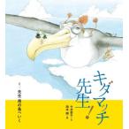 [книга@/ журнал ]/kida Match . сырой! 8/ сейчас .../ документ Okamoto последовательность /.