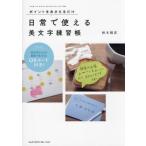 [книга@/ журнал ]/ повседневный . можно использовать прекрасный знак тренировка . отметка ..... только / Suzuki ../ работа 
