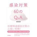 [ бесплатная доставка ][книга@/ журнал ]/ чувство . меры 60. Q&amp;A/ Sakamoto история ./ работа 