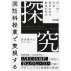 [ бесплатная доставка ][книга@/ журнал ]/ японский язык . индустрия . осуществление делать [..] глубокий ..* на рассказ *. штамп ...*. структура .../ sake .../ работа 