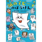 [книга@/ журнал ]/ бумага. . Be Go. ..../ север река ../ произведение .. . эта ./.