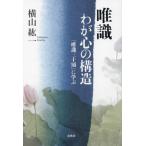 [ бесплатная доставка ][книга@/ журнал ]/.... сердце. структура [.. три 10 .]... новый оборудование версия ( новый *. удача храм буддизм культура курс )/ ширина гора . один / работа 