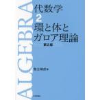 [ бесплатная доставка ][книга@/ журнал ]/ плата математика 2/ снег . Akira ./ работа 