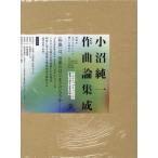 [ бесплатная доставка ][книга@/ журнал ]/ маленький болото оригинальный один композиция теория сборник ./ маленький болото оригинальный один 
