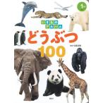 [книга@/ журнал ]/. кимоно альбом ....100 (.. фирменный альбом серии )/ сейчас Izumi . Akira 
