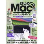 [книга@/ журнал ]/2024 впервые .. Mac Perfect gai/ река книга@./. кисть 