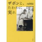 [книга@/ журнал ]/ помело .,.... реальный ... медицинская помощь ... сделал золотой высота полный ... половина сырой / сила .../ работа 