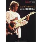 [ бесплатная доставка ][книга@/ журнал ]/ Anne ti* summer z Police. звук проект ./sinko- музыка * развлечение 