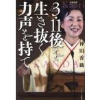 [ бесплатная доставка ][книга@/ журнал ]/3*11 после . сырой ... сила голос .../ бог рисовое поле . тканый / работа 