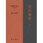 [ бесплатная доставка ][книга@/ журнал ]/ новый .. документ большой серия .. сборник 1/. гора весна .