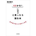 [книга@/ журнал ]/ED..?..... читать книга@ специализация .. объяснить . направление . меры /. рисовое поле . стрела / работа 