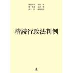 �y���������z[�{/�G��]/���Ǎs���@����/�C���r��/�� �{�c��/�� �F�q�F/�� �y�䗃/�� ���㎡/�� �x�V����/��