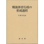 [ бесплатная доставка ][книга@/ журнал ]/ битва после физическая подготовка line .. форма . процесс / flat . стол ./ работа 