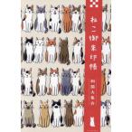 [ бесплатная доставка ][книга@/ журнал ]/.... печать . мир кошка большой набор /.. выпускать 