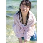 【送料無料】[本/雑誌]/法元明菜 ファースト写真集 あきなちゅらる/〔アライテツヤ/撮影〕 法元明菜/著